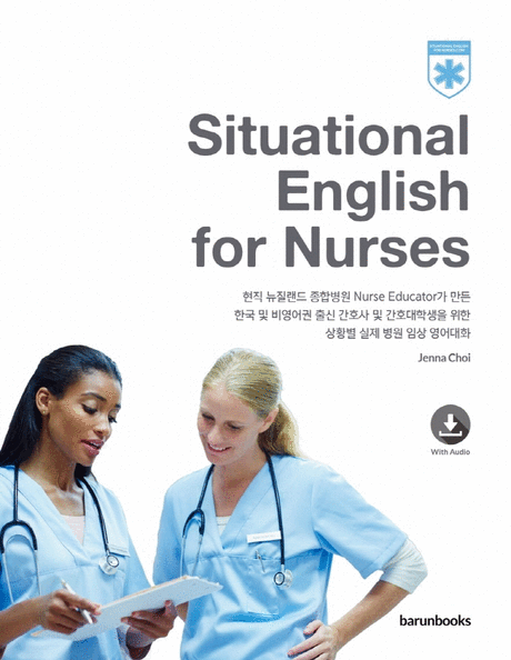 Situational English for Nurses