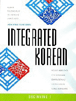 Integrated korean : Beginning 1