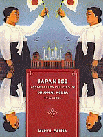 Japanese assimilation policies in colonial Korea, 1910-1945