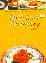 Delicious Korean 31 :(A) Book for immigrants to learn Korean through cooking