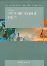 가족지배기업의 경영성과 및 투자성과