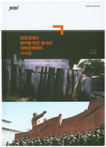 추천도서 표지 1