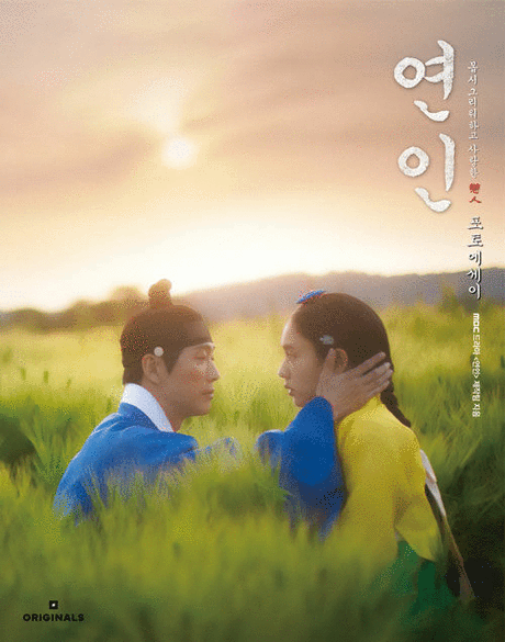 연인&nbsp;:포토에세이
