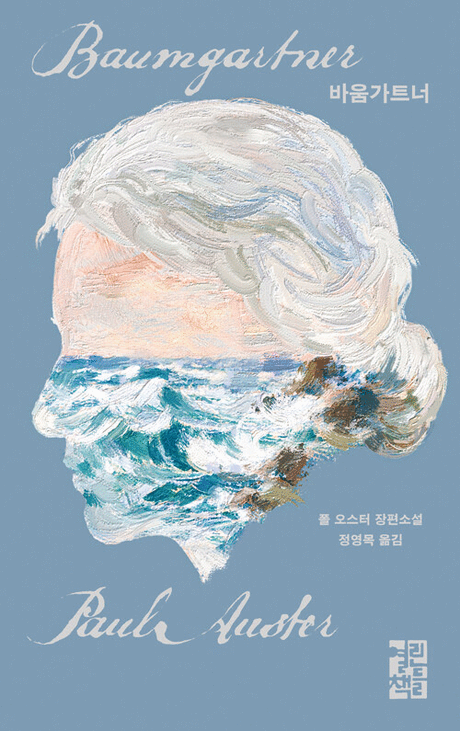 ๋ฐ์๊ฐํธ๋ :ํด ์ค์คํฐ ์ฅํธ์์ค ํ์ง์ด๋ฏธ์ง