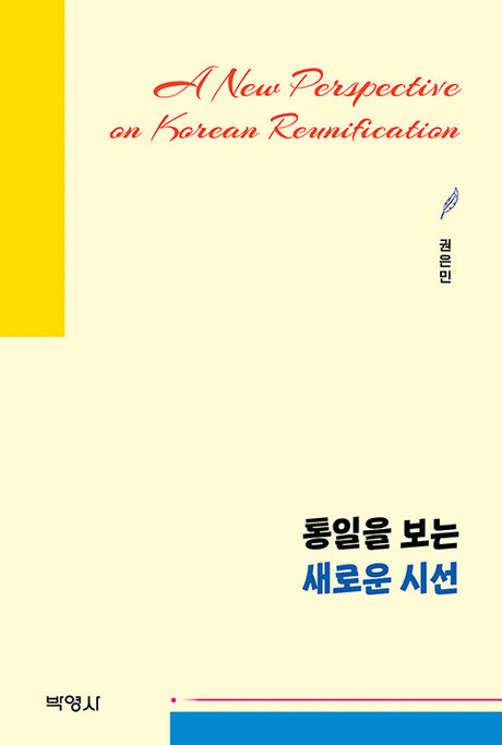 추천도서 표지 5