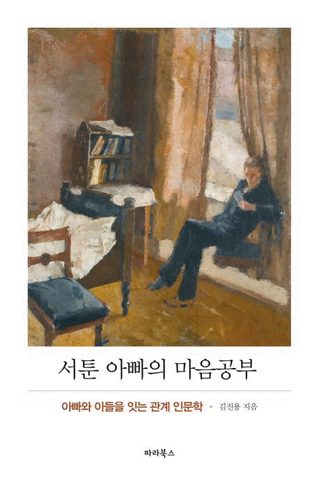 ์ํฐ ์๋น ์ ๋ง์๊ณต๋ถ :์๋น ์ ์๋ค์ ์๋ ๊ด๊ณ ์ธ๋ฌธํ ํ์ง์ด๋ฏธ์ง