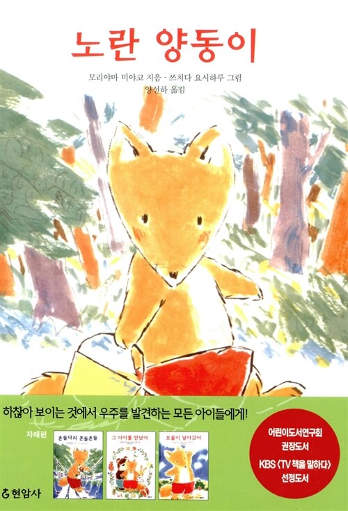 노란 양동이