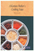 (A) Korean mothers cooking notes =며느리에게 주는 요리책