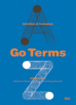 Go terms :definitions & translations